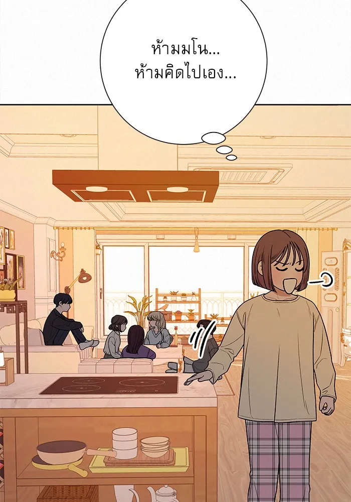 ปฏิบัติการรักวุ่นหัวใจ ตอนที่ 36 รูปที่ 89