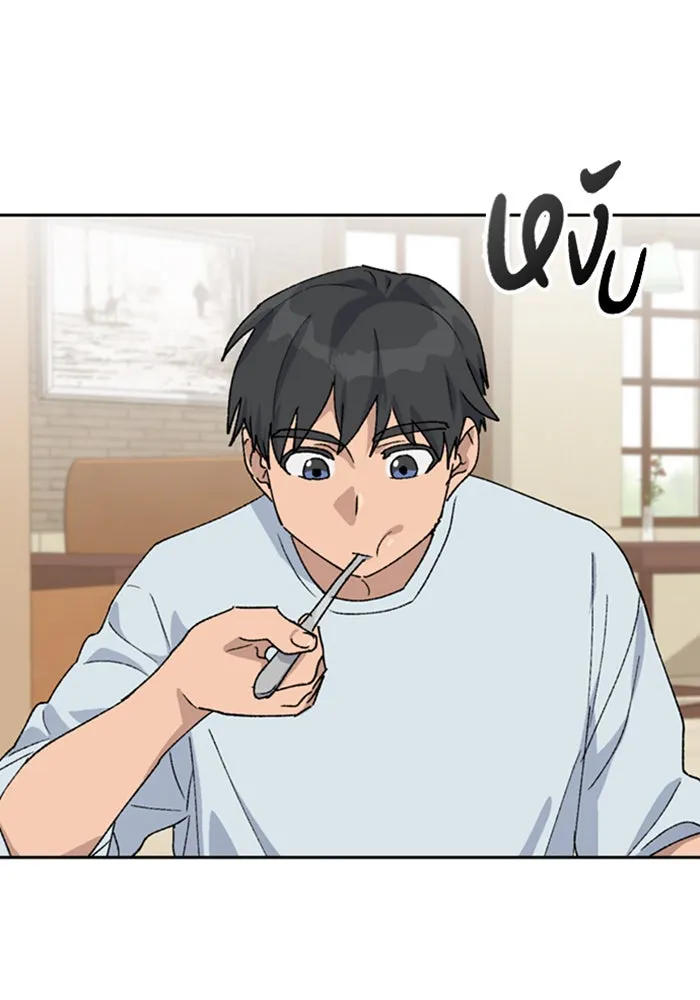 ตั้งแคมป์ฮีลใจในต่างโลก ตอนที่ 45 รูปที่ 58