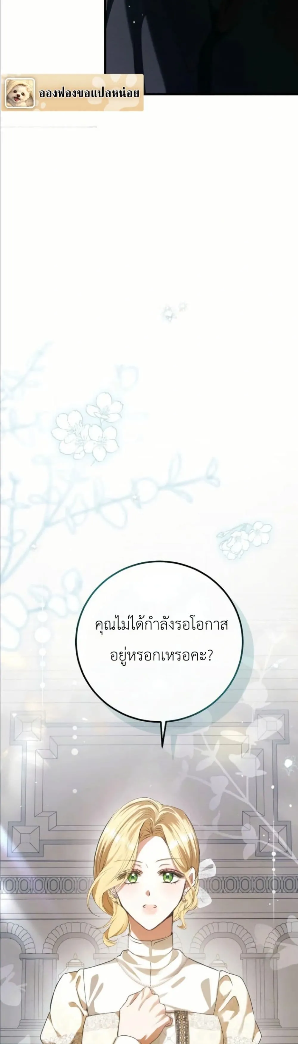 Manga-lc-com อ่านมังงะ อ่านการ์ตูน ออนไลน์ ฟรี This Is What Revenge Looks Like ตอนที่ 1 2 3 4 5 6 7 8 9 10 11 12 13 14 ฟรี ไม่มีโฆษณา Manga-lc - อ่าน มังงะ อ่าน การ์ตูน ออนไลน์ อ่านมังงะ ฟรี