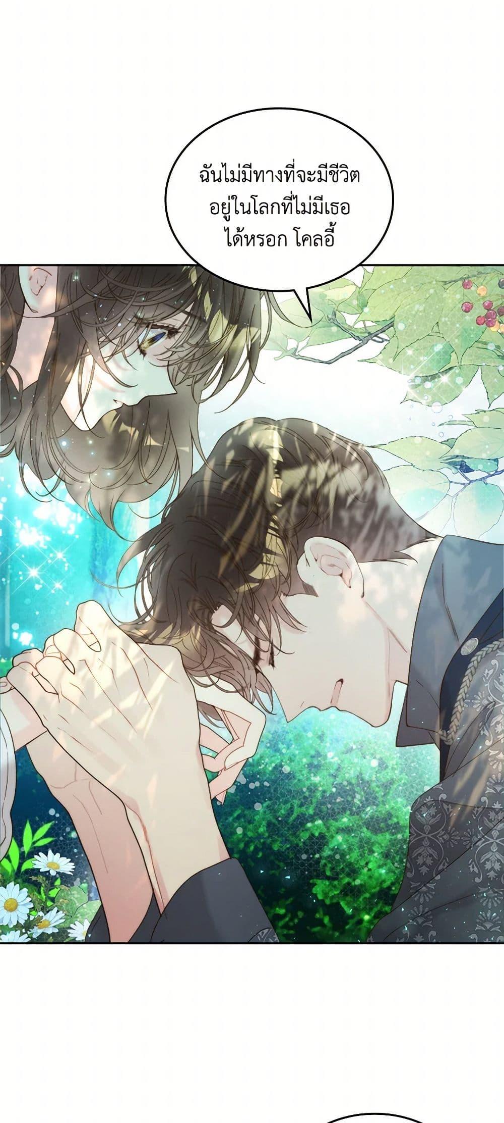 Manga-lc-com อ่านมังงะ อ่านการ์ตูน ออนไลน์ ฟรี Beatrice ตอนที่ 1 2 3 4 5 6 7 8 9 10 11 12 13 14 ฟรี ไม่มีโฆษณา Manga-lc - อ่าน มังงะ อ่าน การ์ตูน ออนไลน์ อ่านมังงะ ฟรี