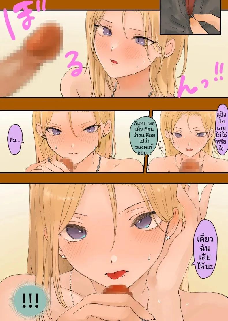 Doujin-Lc- อ่าน โดจิน มังฮวา เกาหลี ญี่ปุ่น จีน แปลไทย สาวนักซิ่งสายนักเลง กับความรักสุดหวานแหววกับหนุ่มโอตาคุ (Momohiki) ตอนที่ 1 2 3 4 5 6 7 8 9 10 11 12 13 14 ฟรี ไม่มีโฆษณา อ่าน โดจิน Manhwa เกาหลี ญี่ปุ่น จีน เรามีครบ คัดมาให้เน้นๆ โดจิน 18+ รับประกันความฟินโดย  Doujin Lc