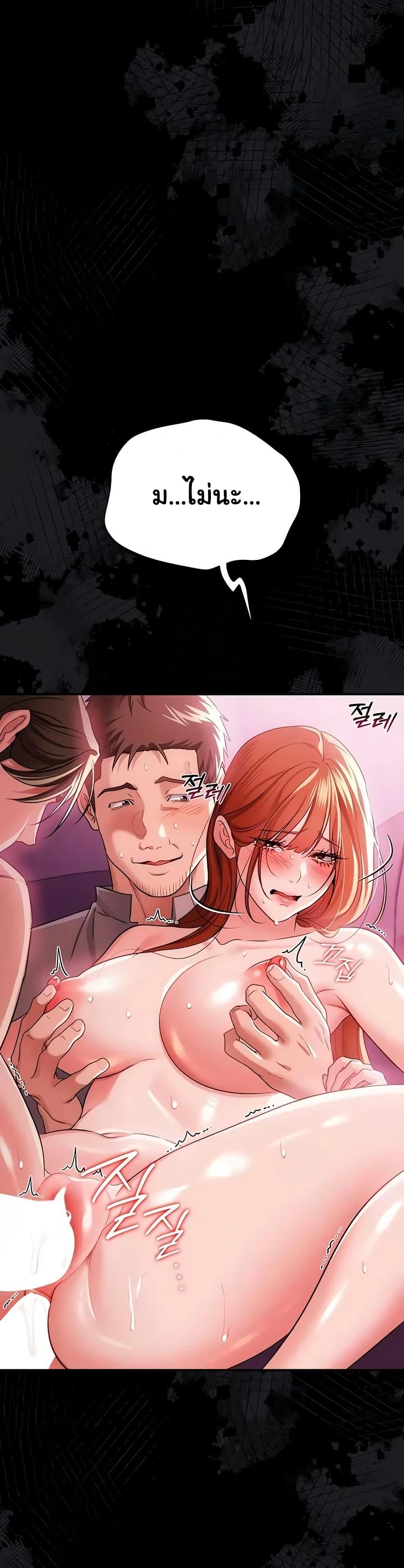 Doujin-Lc- อ่าน โดจิน มังฮวา เกาหลี ญี่ปุ่น จีน แปลไทย Risky Deals ตอนที่ 1 2 3 4 5 6 7 8 9 10 11 12 13 14 ฟรี ไม่มีโฆษณา อ่าน โดจิน Manhwa เกาหลี ญี่ปุ่น จีน เรามีครบ คัดมาให้เน้นๆ โดจิน 18+ รับประกันความฟินโดย  Doujin Lc