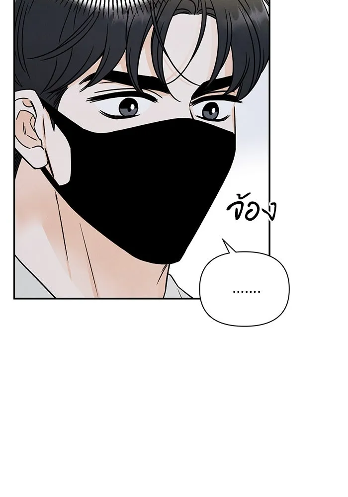 ปุลโซราได้เวลาดัง ตอนที่ 28 รูปที่ 85