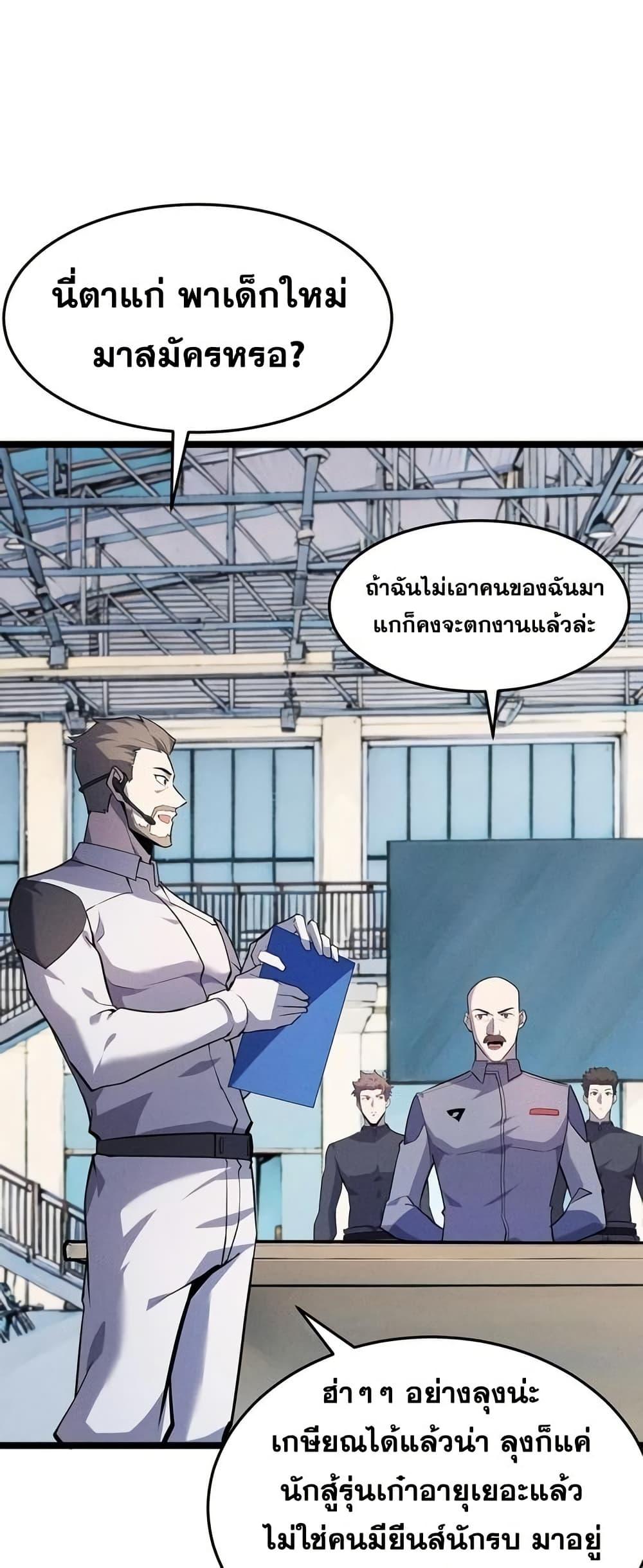 Manga-lc-com อ่านมังงะ อ่านการ์ตูน ออนไลน์ ฟรี Don’tCallMea ตอนที่ 1 2 3 4 5 6 7 8 9 10 11 12 13 14 ฟรี ไม่มีโฆษณา Manga-lc - อ่าน มังงะ อ่าน การ์ตูน ออนไลน์ อ่านมังงะ ฟรี