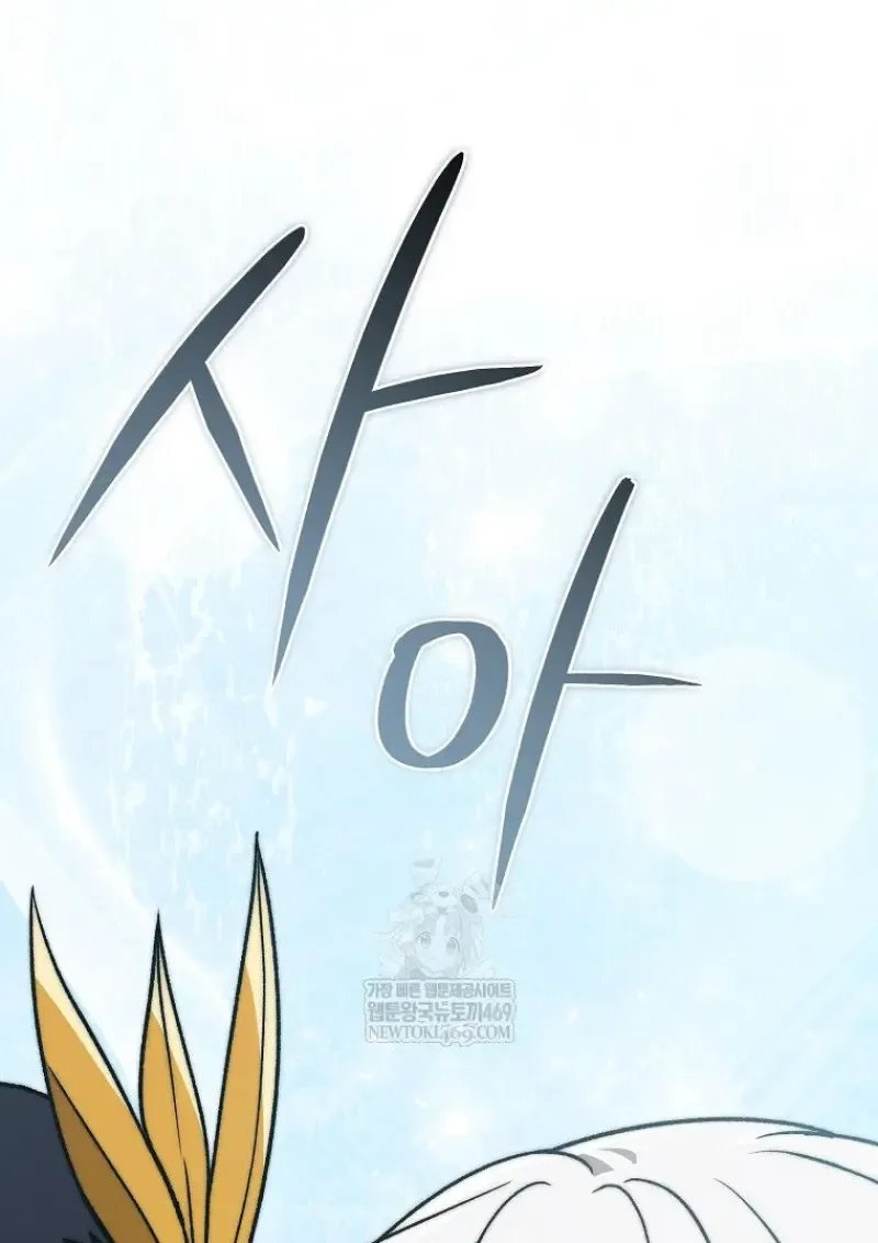 Concept Grasping Magic Genius ตอนที่ ตอนที่ 50 รูปที่ 130