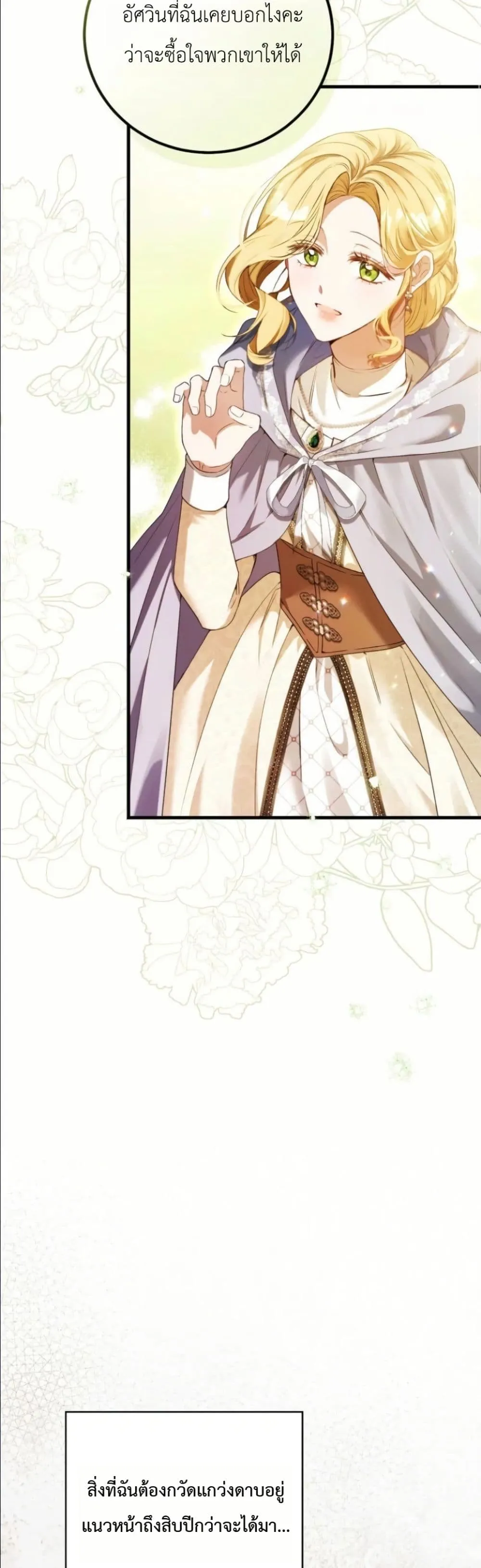 Manga-lc-com อ่านมังงะ อ่านการ์ตูน ออนไลน์ ฟรี This Is What Revenge Looks Like ตอนที่ 1 2 3 4 5 6 7 8 9 10 11 12 13 14 ฟรี ไม่มีโฆษณา Manga-lc - อ่าน มังงะ อ่าน การ์ตูน ออนไลน์ อ่านมังงะ ฟรี