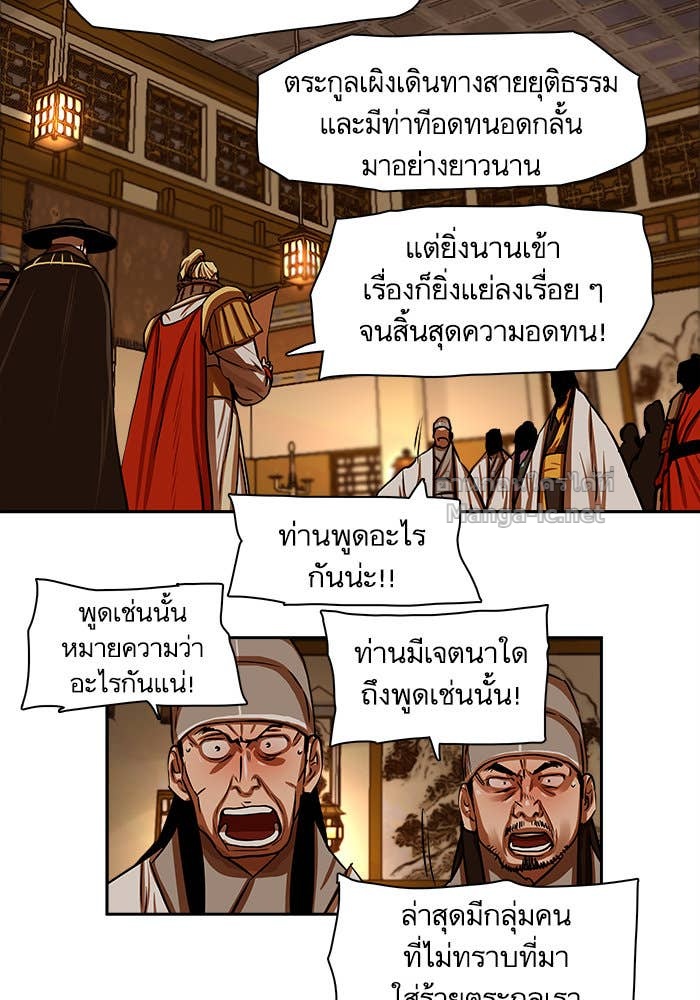 Doujin-Lc- อ่าน โดจิน มังฮวา เกาหลี ญี่ปุ่น จีน แปลไทย องครักษ์แห่งอัครสกุลจาง ตอนที่ 1 2 3 4 5 6 7 8 9 10 11 12 13 14 ฟรี ไม่มีโฆษณา อ่าน โดจิน Manhwa เกาหลี ญี่ปุ่น จีน เรามีครบ คัดมาให้เน้นๆ โดจิน 18+ รับประกันความฟินโดย Doujin Lc