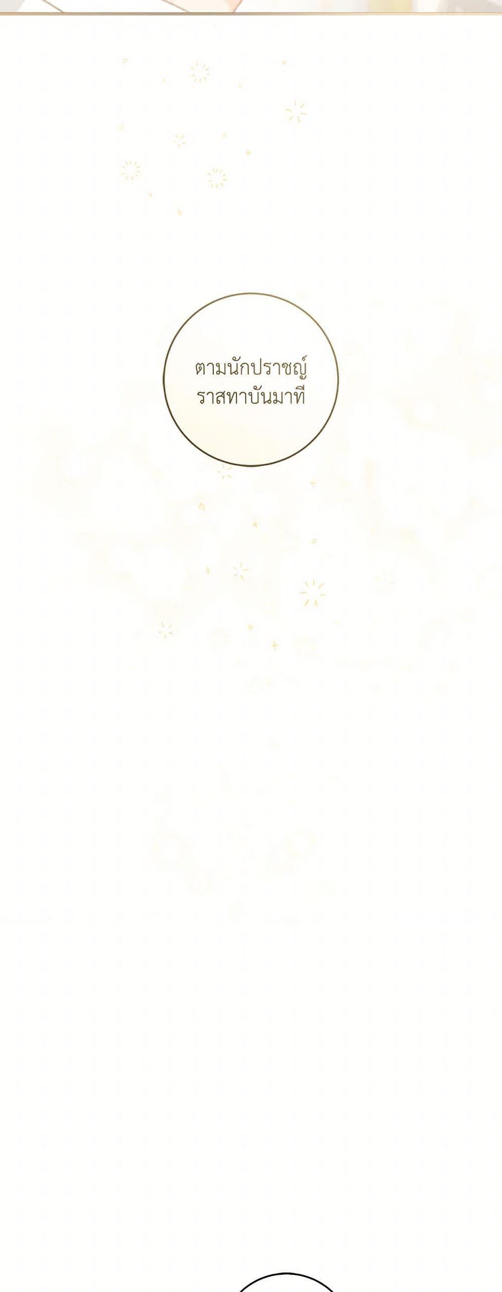 Manga-lc-com อ่านมังงะ อ่านการ์ตูน ออนไลน์ ฟรี My Farm by the Palace ตอนที่ 1 2 3 4 5 6 7 8 9 10 11 12 13 14 ฟรี ไม่มีโฆษณา Manga-lc - อ่าน มังงะ อ่าน การ์ตูน ออนไลน์ อ่านมังงะ ฟรี