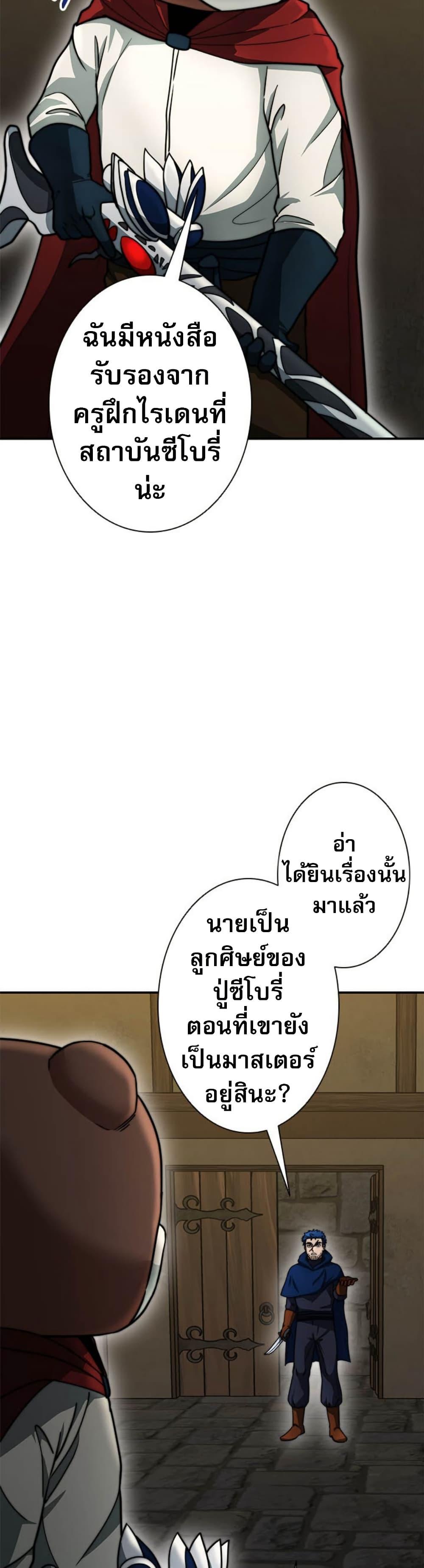 Manga-lc-com อ่านมังงะ อ่านการ์ตูน ออนไลน์ ฟรี Putting My Life on the Line, I Go All-in on Luck Enhancement ตอนที่ 1 2 3 4 5 6 7 8 9 10 11 12 13 14 ฟรี ไม่มีโฆษณา Manga-lc - อ่าน มังงะ อ่าน การ์ตูน ออนไลน์ อ่านมังงะ ฟรี