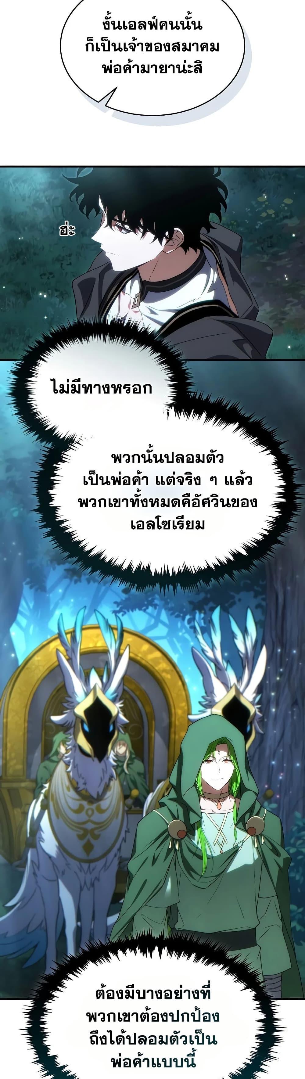 Manga-lc-com อ่านมังงะ อ่านการ์ตูน ออนไลน์ ฟรี The 100th Regression of the Max-Level Player ตอนที่ 1 2 3 4 5 6 7 8 9 10 11 12 13 14 ฟรี ไม่มีโฆษณา Manga-lc - อ่าน มังงะ อ่าน การ์ตูน ออนไลน์ อ่านมังงะ ฟรี