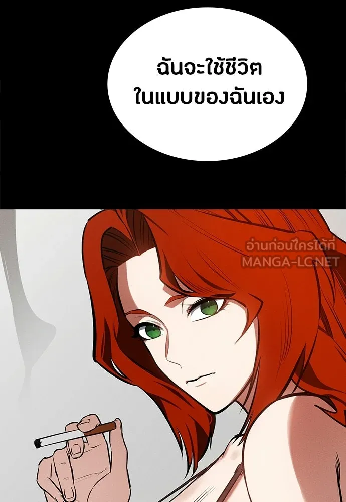มือสังหารพันธุ์อมตะ ตอนที่ 94 รูปที่ 42