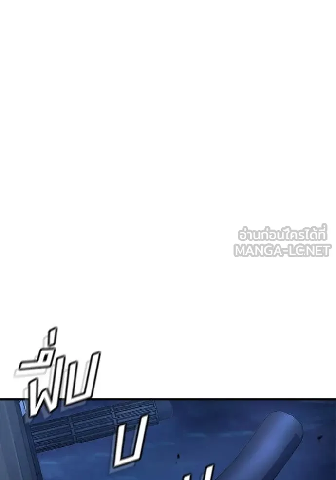 สนิมเชือดเลือดสาด ตอนที่ 51 รูปที่ 130