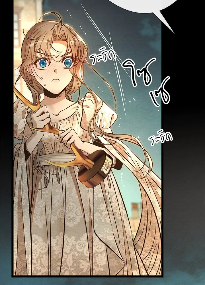 องค์ชายผู้อื้อฉาว ตอนที่ 13 รูปที่ 97