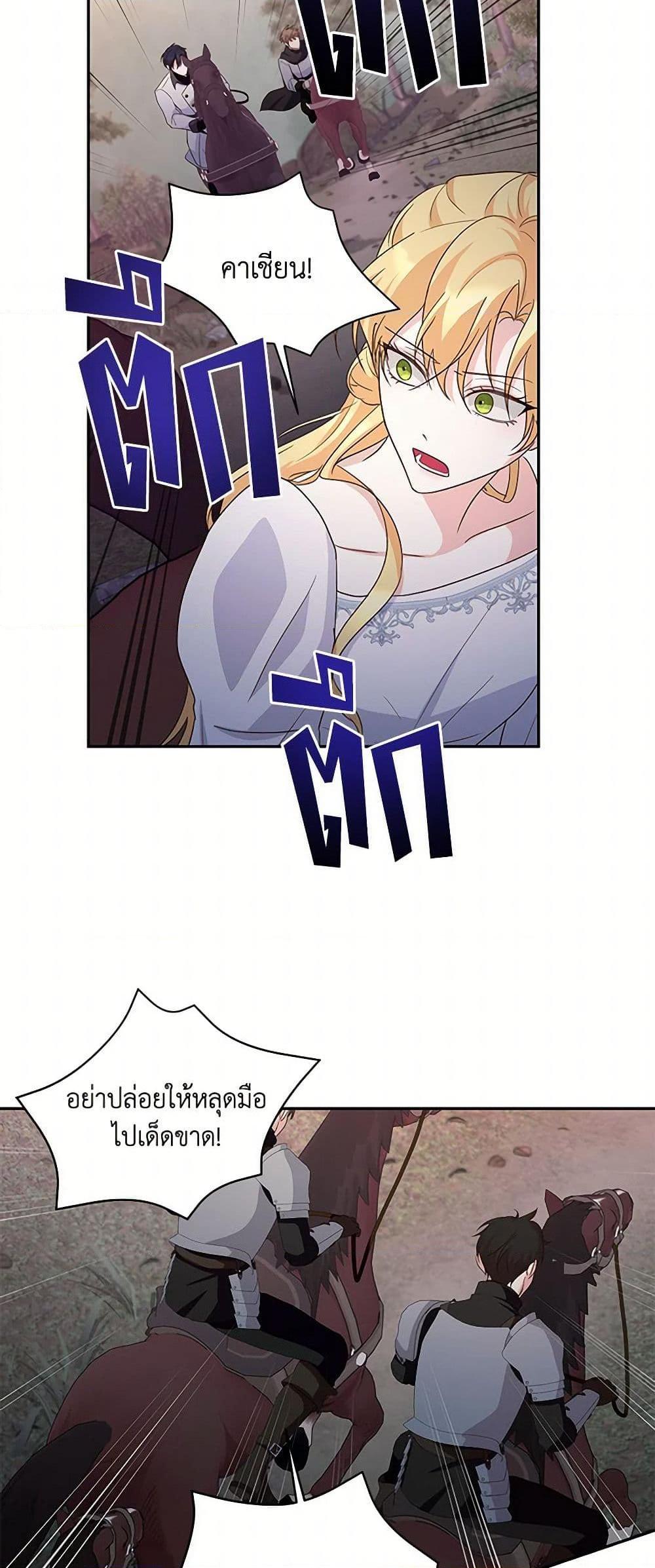 Manga-lc-com อ่านมังงะ อ่านการ์ตูน ออนไลน์ ฟรี Once Married ตอนที่ 1 2 3 4 5 6 7 8 9 10 11 12 13 14 ฟรี ไม่มีโฆษณา Manga-lc - อ่าน มังงะ อ่าน การ์ตูน ออนไลน์ อ่านมังงะ ฟรี