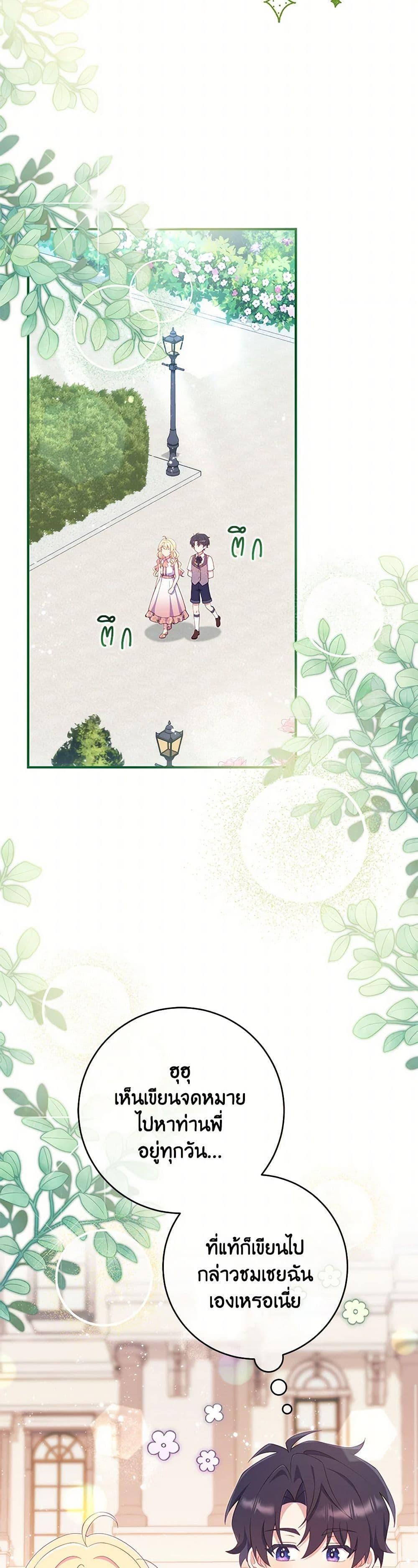 Manga-lc-com อ่านมังงะ อ่านการ์ตูน ออนไลน์ ฟรี I Became a Childhood Friend of the Obsessive Sub Male Lead ตอนที่ 1 2 3 4 5 6 7 8 9 10 11 12 13 14 ฟรี ไม่มีโฆษณา Manga-lc - อ่าน มังงะ อ่าน การ์ตูน ออนไลน์ อ่านมังงะ ฟรี