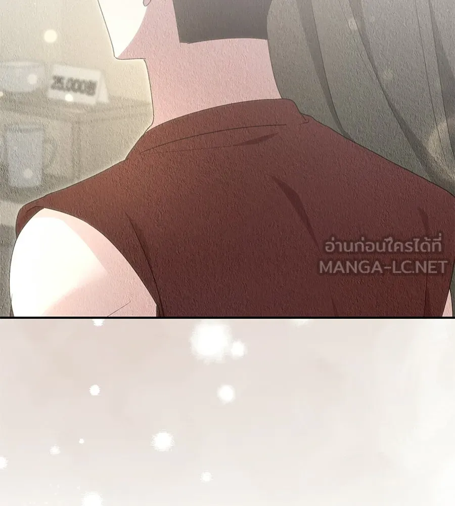 ผงาดรักนักกีฬาข้างบ้าน ตอนที่ 11 รูปที่ 150