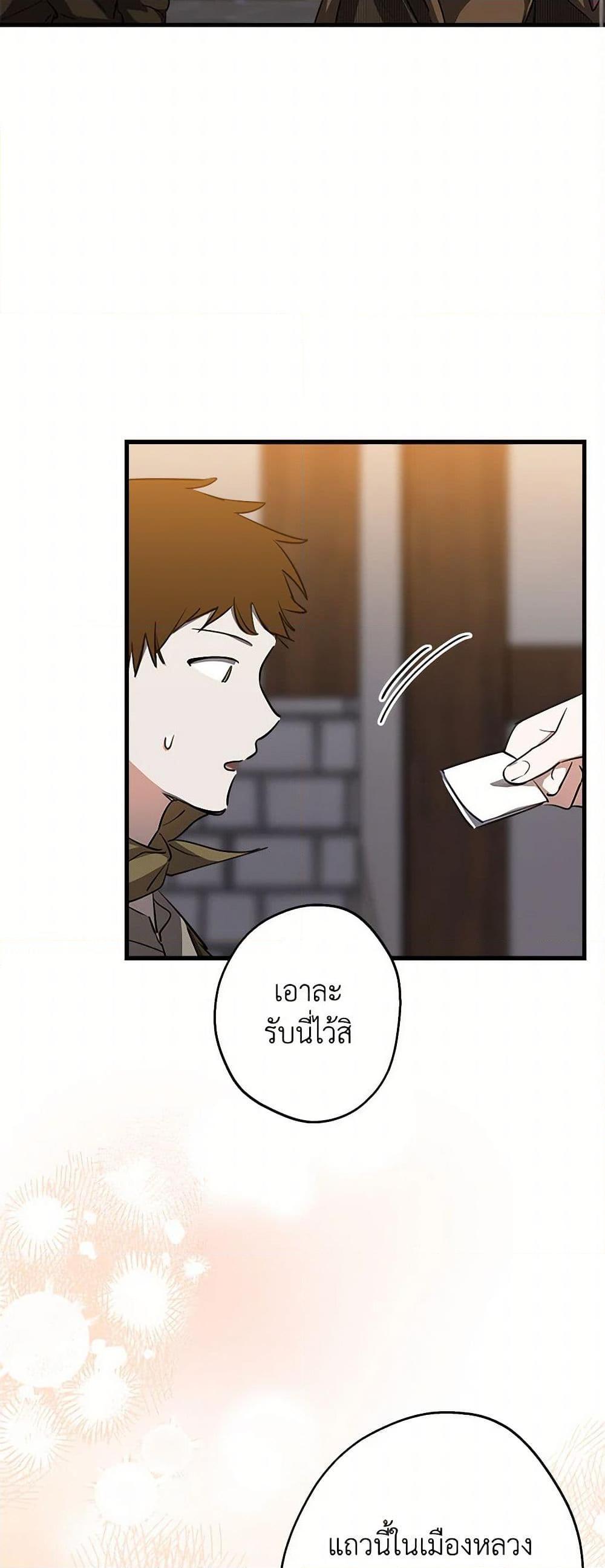 Manga-lc-com อ่านมังงะ อ่านการ์ตูน ออนไลน์ ฟรี The Strongest Characters in the World are Obsessed With Me ตอนที่ 1 2 3 4 5 6 7 8 9 10 11 12 13 14 ฟรี ไม่มีโฆษณา Manga-lc - อ่าน มังงะ อ่าน การ์ตูน ออนไลน์ อ่านมังงะ ฟรี