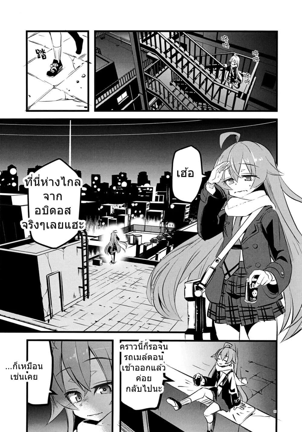 Manga-lc-com อ่านมังงะ อ่านการ์ตูน ออนไลน์ ฟรี Blue Archive Yoru no Sora Futari Kiri By masulao maximum ตอนที่ 1 2 3 4 5 6 7 8 9 10 11 12 13 14 ฟรี ไม่มีโฆษณา Manga-lc - อ่าน มังงะ อ่าน การ์ตูน ออนไลน์ อ่านมังงะ ฟรี