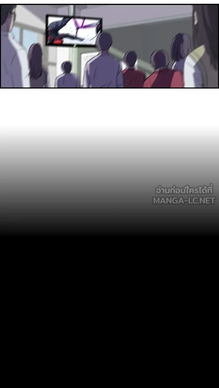 ปั่นสู้ฝันbrWind Breaker ตอนที่ 34 รูปที่ 48