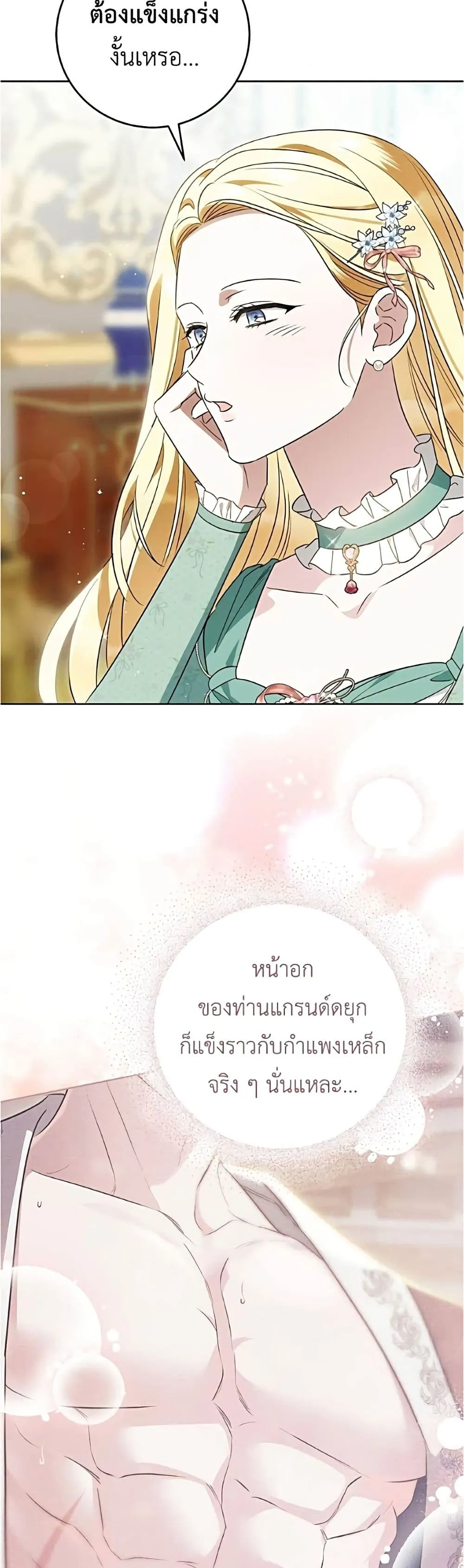 Manga-lc-com อ่านมังงะ อ่านการ์ตูน ออนไลน์ ฟรี Born to Be the Grand Duchess – แกรนด์ดัชเชสล็อกมง ตอนที่ 1 2 3 4 5 6 7 8 9 10 11 12 13 14 ฟรี ไม่มีโฆษณา Manga-lc - อ่าน มังงะ อ่าน การ์ตูน ออนไลน์ อ่านมังงะ ฟรี