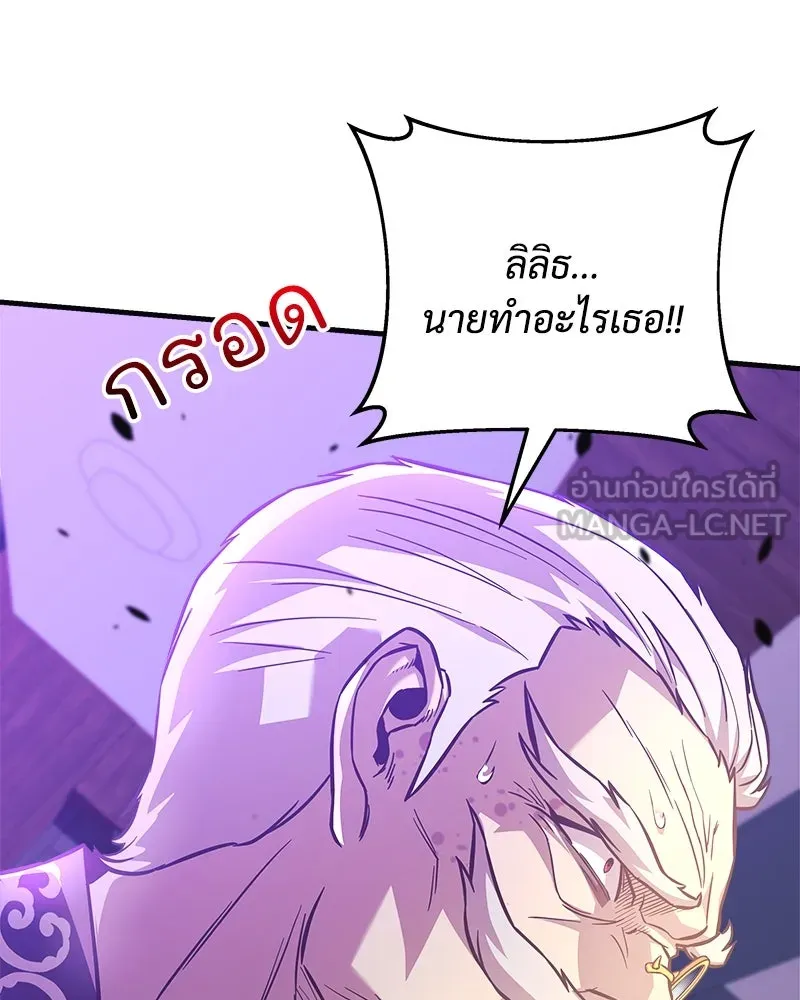 สัปดาห์นี้งดอัปตอนใหม่ ตอนที่ 65 รูปที่ 54
