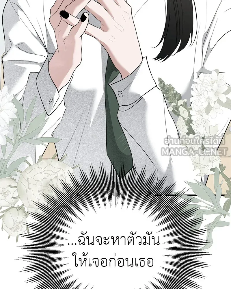 สี่สาวชาวกี ตอนที่ 7 โรงเรียนที่เพิ่งเคยไป (2) รูปที่ 33