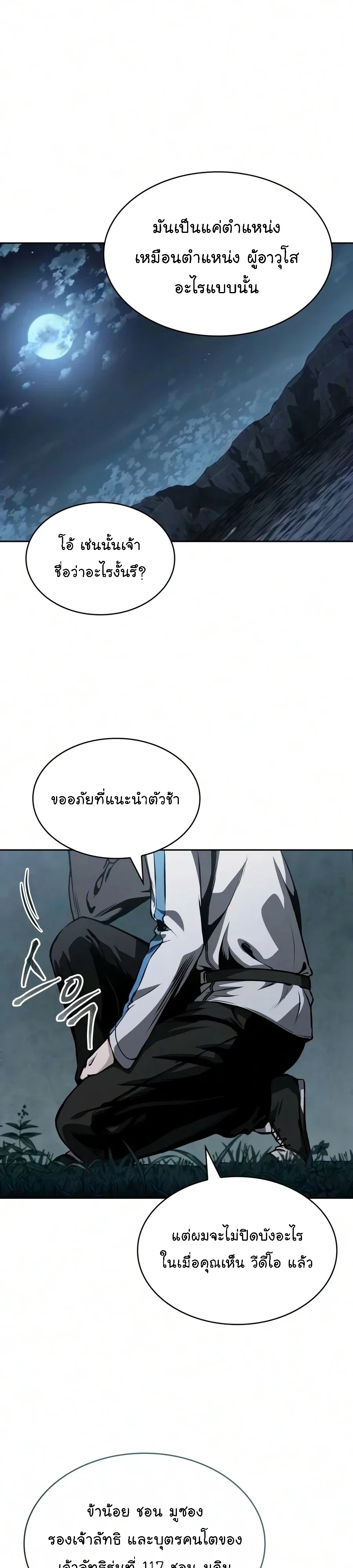 Manga-lc-com อ่านมังงะ อ่านการ์ตูน ออนไลน์ ฟรี Nano Machine นาโนมาชิน ตอนที่ 1 2 3 4 5 6 7 8 9 10 11 12 13 14 ฟรี ไม่มีโฆษณา Manga-lc - อ่าน มังงะ อ่าน การ์ตูน ออนไลน์ อ่านมังงะ ฟรี