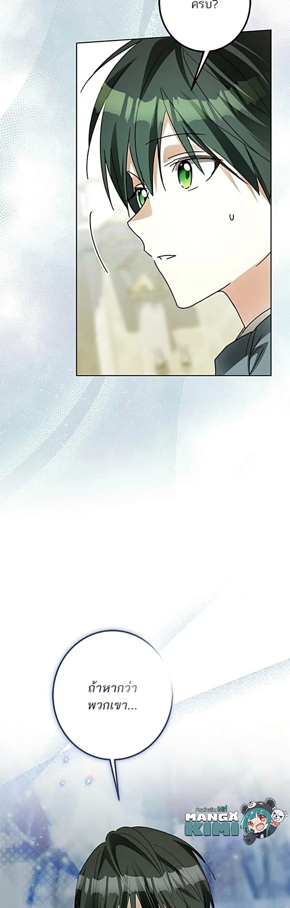 Manga-lc-com อ่านมังงะ อ่านการ์ตูน ออนไลน์ ฟรี Became the Duke’s Male Servant – ผมเป็นหนุ่มรับใช้ค่ะ ตอนที่ 1 2 3 4 5 6 7 8 9 10 11 12 13 14 ฟรี ไม่มีโฆษณา Manga-lc - อ่าน มังงะ อ่าน การ์ตูน ออนไลน์ อ่านมังงะ ฟรี