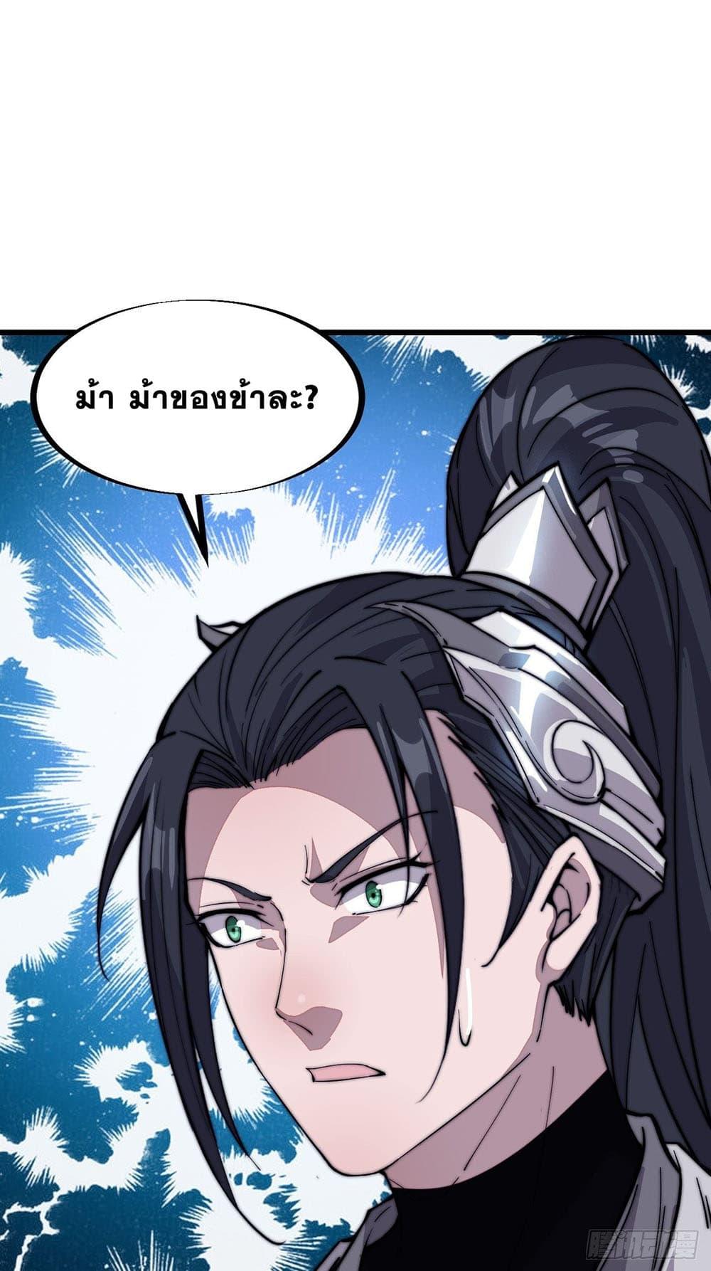 Manga-lc-com อ่านมังงะ อ่านการ์ตูน ออนไลน์ ฟรี It Starts With A Mountain ตอนที่ 1 2 3 4 5 6 7 8 9 10 11 12 13 14 ฟรี ไม่มีโฆษณา Manga-lc - อ่าน มังงะ อ่าน การ์ตูน ออนไลน์ อ่านมังงะ ฟรี