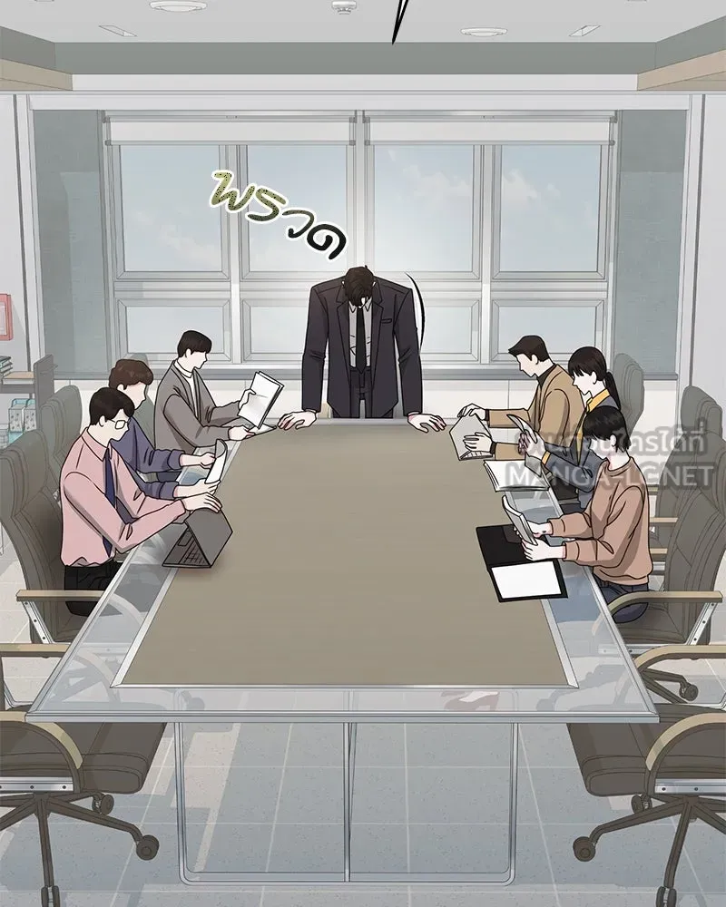 สามีที่ไม่ได้ขอ ตอนที่ 50 รูปที่ 54