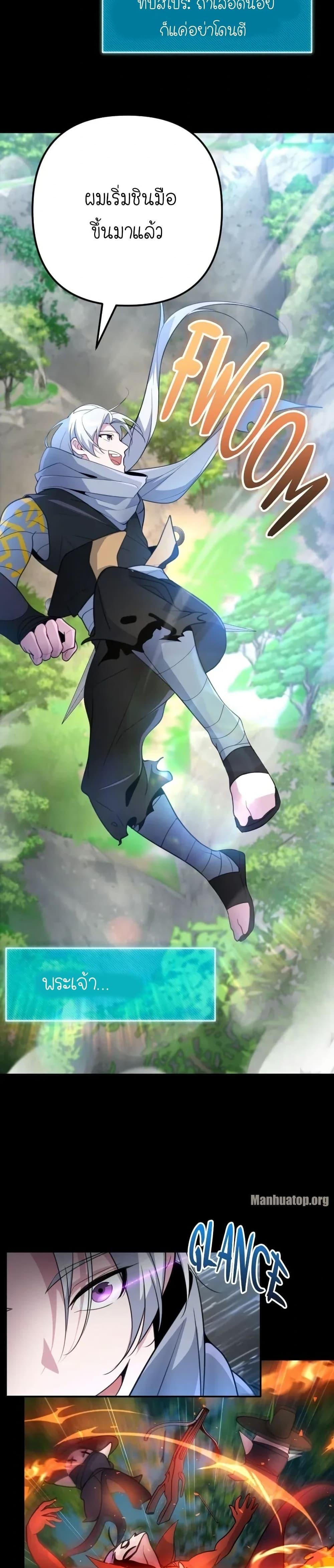 Manga-lc-com อ่านมังงะ อ่านการ์ตูน ออนไลน์ ฟรี The Genius Spirited Streamer ตอนที่ 1 2 3 4 5 6 7 8 9 10 11 12 13 14 ฟรี ไม่มีโฆษณา Manga-lc - อ่าน มังงะ อ่าน การ์ตูน ออนไลน์ อ่านมังงะ ฟรี