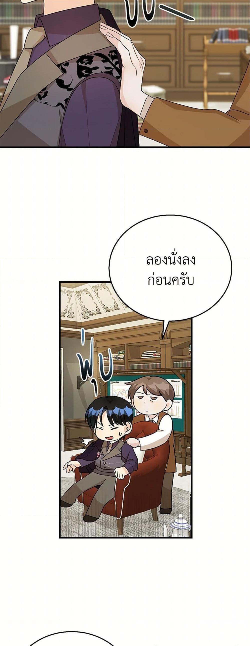 Manga-lc-com อ่านมังงะ อ่านการ์ตูน ออนไลน์ ฟรี Till Divorce Do Us Part! ตอนที่ 1 2 3 4 5 6 7 8 9 10 11 12 13 14 ฟรี ไม่มีโฆษณา Manga-lc - อ่าน มังงะ อ่าน การ์ตูน ออนไลน์ อ่านมังงะ ฟรี