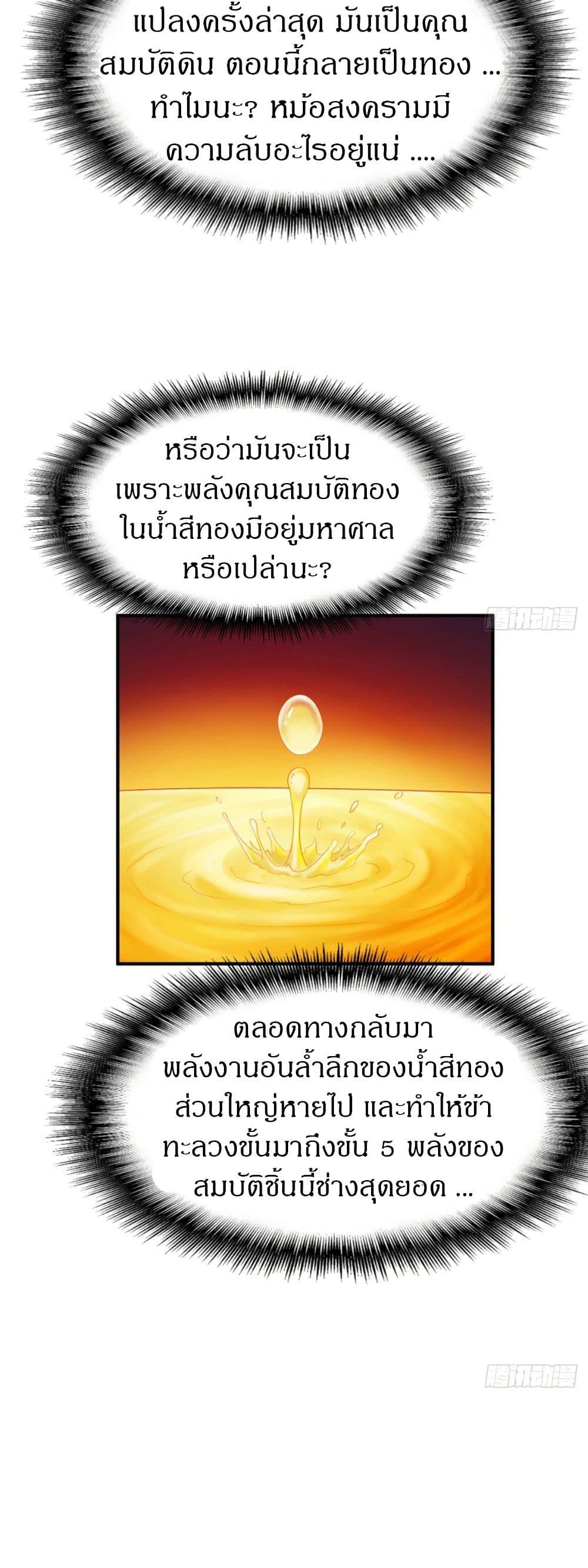 Manga-lc-com อ่านมังงะ อ่านการ์ตูน ออนไลน์ ฟรี The Legendary Tripod ตอนที่ 1 2 3 4 5 6 7 8 9 10 11 12 13 14 ฟรี ไม่มีโฆษณา Manga-lc - อ่าน มังงะ อ่าน การ์ตูน ออนไลน์ อ่านมังงะ ฟรี