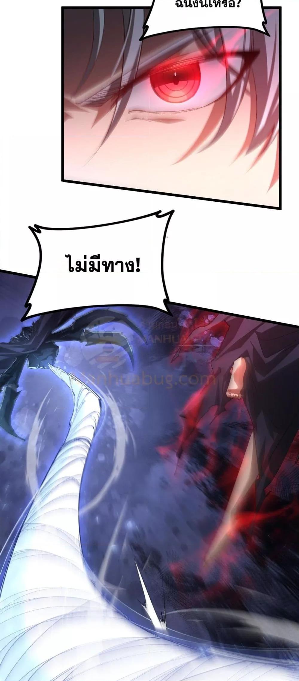 Manga-lc-com อ่านมังงะ อ่านการ์ตูน ออนไลน์ ฟรี SupremeZergLo ตอนที่ 1 2 3 4 5 6 7 8 9 10 11 12 13 14 ฟรี ไม่มีโฆษณา Manga-lc - อ่าน มังงะ อ่าน การ์ตูน ออนไลน์ อ่านมังงะ ฟรี