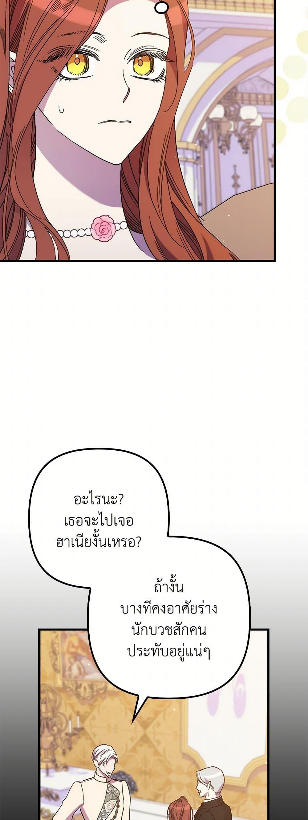 Manga-lc-com อ่านมังงะ อ่านการ์ตูน ออนไลน์ ฟรี I’m Dead, But the Hero Went Crazy ตอนที่ 1 2 3 4 5 6 7 8 9 10 11 12 13 14 ฟรี ไม่มีโฆษณา Manga-lc - อ่าน มังงะ อ่าน การ์ตูน ออนไลน์ อ่านมังงะ ฟรี