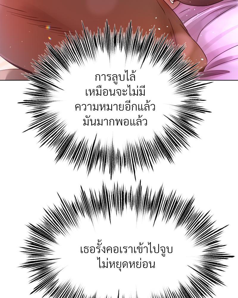 Doujin-Lc- อ่าน โดจิน มังฮวา เกาหลี ญี่ปุ่น จีน แปลไทย Do You Like to Exerc ตอนที่ 1 2 3 4 5 6 7 8 9 10 11 12 13 14 ฟรี ไม่มีโฆษณา อ่าน โดจิน Manhwa เกาหลี ญี่ปุ่น จีน เรามีครบ คัดมาให้เน้นๆ โดจิน 18+ รับประกันความฟินโดย  Doujin Lc