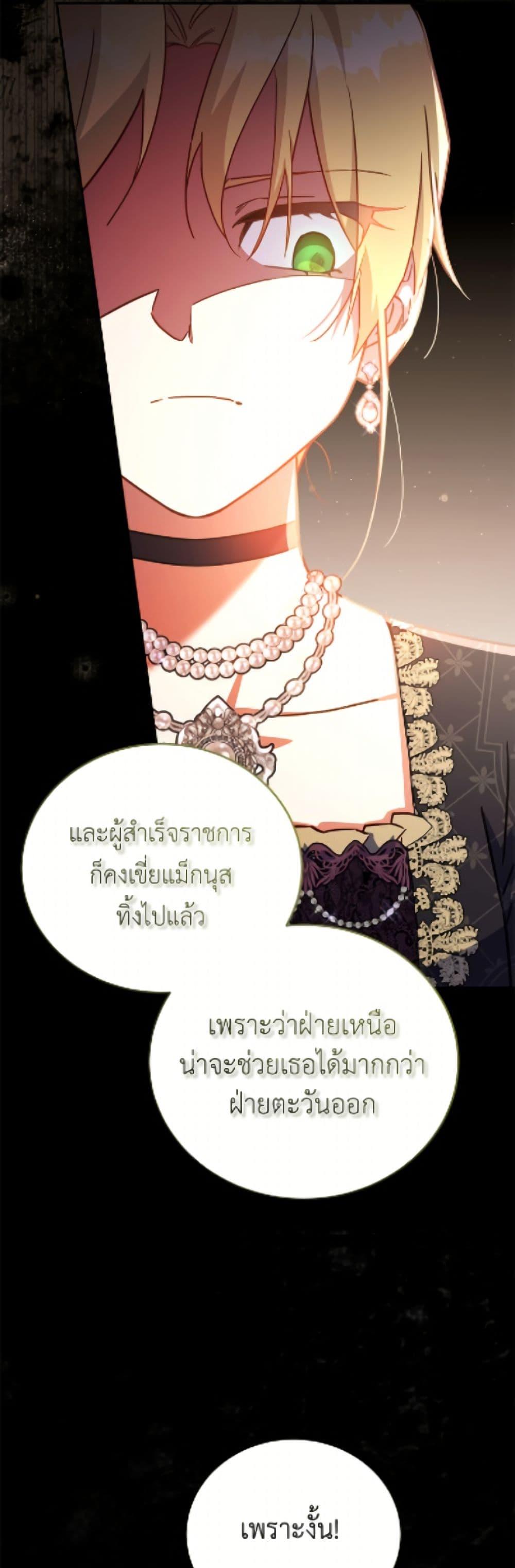 Manga-lc-com อ่านมังงะ อ่านการ์ตูน ออนไลน์ ฟรี The Little Lady Who Makes Flowers Bloom ตอนที่ 1 2 3 4 5 6 7 8 9 10 11 12 13 14 ฟรี ไม่มีโฆษณา Manga-lc - อ่าน มังงะ อ่าน การ์ตูน ออนไลน์ อ่านมังงะ ฟรี