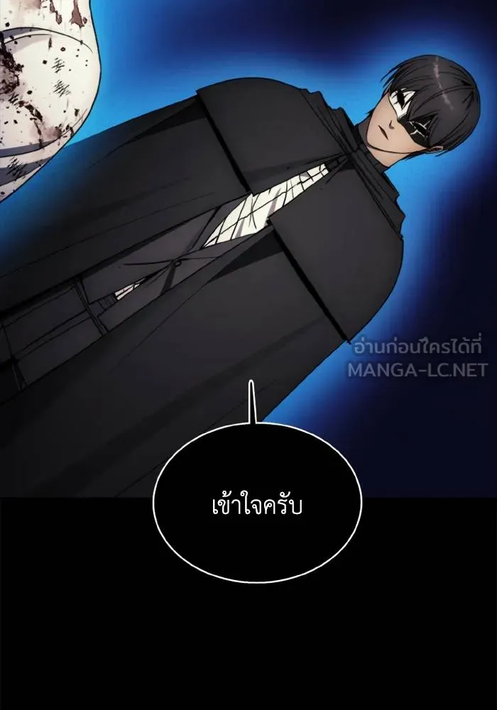 ศึกชิงบัลลังก์เทพเจ้ ตอนที่ 137 รูปที่ 9