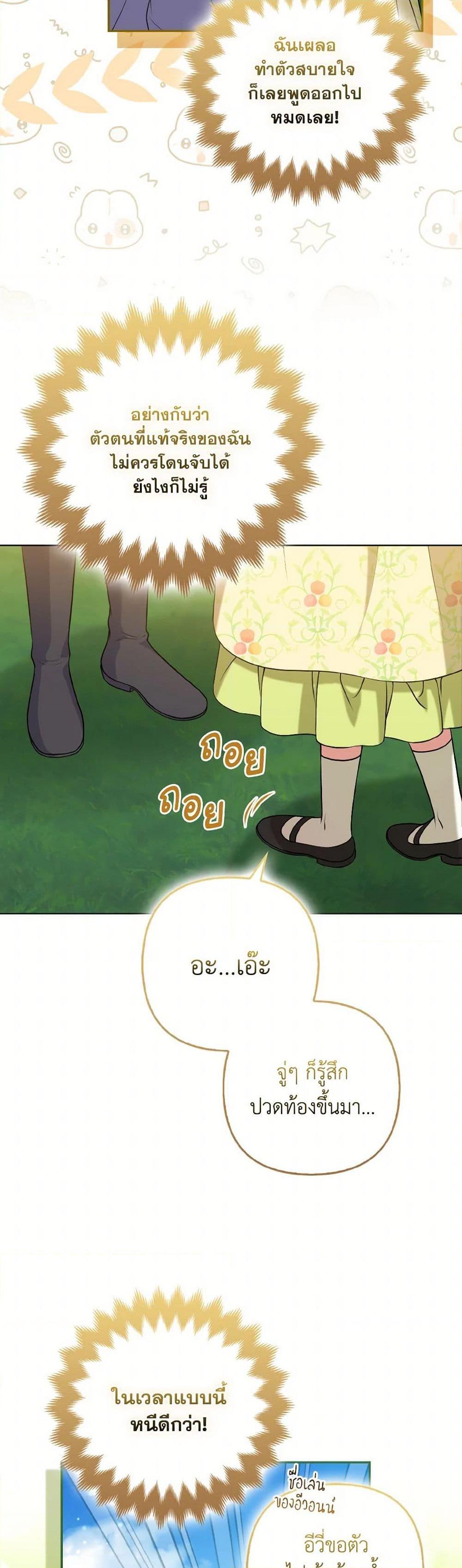 Manga-lc-com อ่านมังงะ อ่านการ์ตูน ออนไลน์ ฟรี So I Married An Abandoned Crown Prince ตอนที่ 1 2 3 4 5 6 7 8 9 10 11 12 13 14 ฟรี ไม่มีโฆษณา Manga-lc - อ่าน มังงะ อ่าน การ์ตูน ออนไลน์ อ่านมังงะ ฟรี