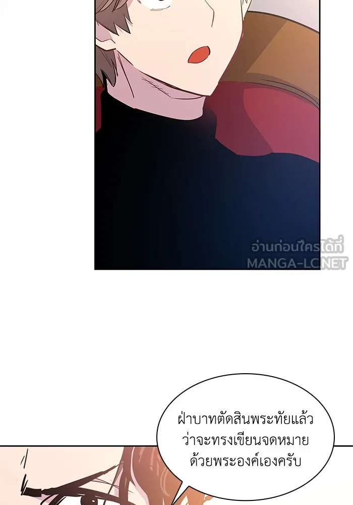 ฟิลเลียโรเซ่กับคำทำนายแห่งมงกุฎหนาม ตอนที่ 49 รูปที่ 54