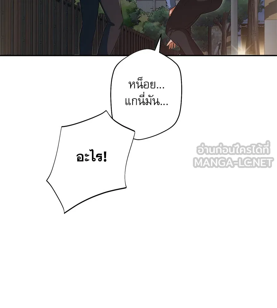 คอลเซ็นเตอร์เปลี่ยนชีวิต ตอนที่ 6 โอกาสสุดท้าย รูปที่ 246