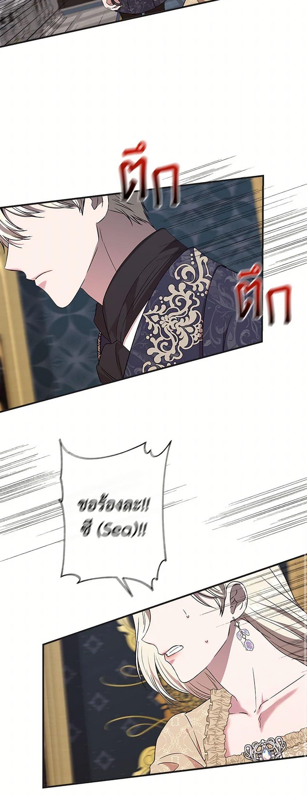 Manga-lc-com อ่านมังงะ อ่านการ์ตูน ออนไลน์ ฟรี I Wasn’t the Cinderella ตอนที่ 1 2 3 4 5 6 7 8 9 10 11 12 13 14 ฟรี ไม่มีโฆษณา Manga-lc - อ่าน มังงะ อ่าน การ์ตูน ออนไลน์ อ่านมังงะ ฟรี