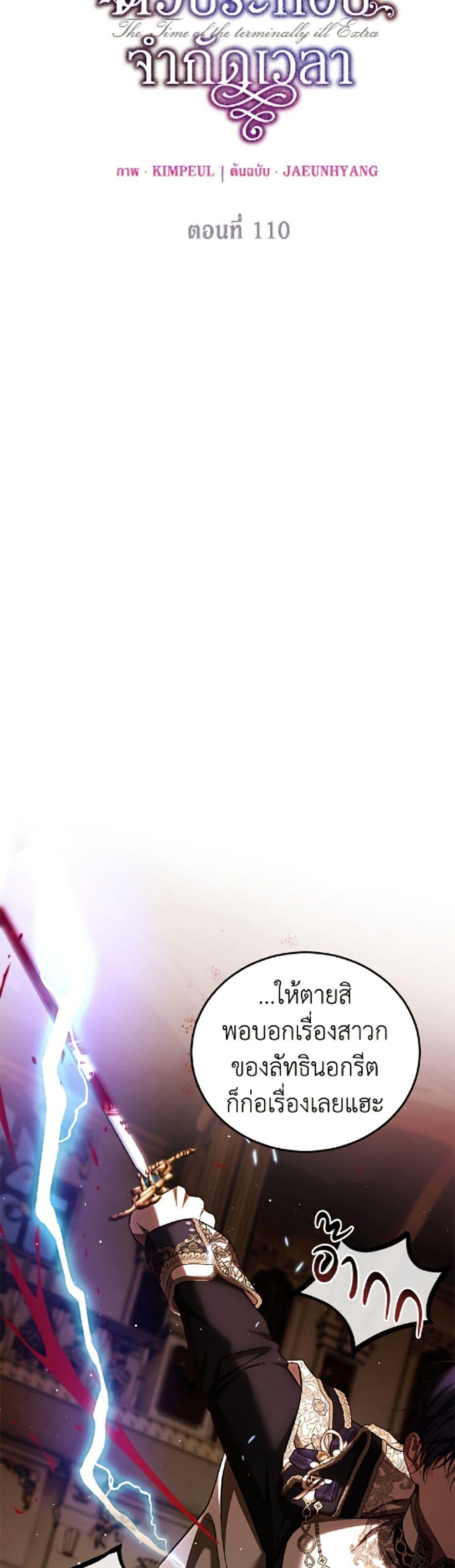 Manga-lc-com อ่านมังงะ อ่านการ์ตูน ออนไลน์ ฟรี Limited Extra time ตอนที่ 1 2 3 4 5 6 7 8 9 10 11 12 13 14 ฟรี ไม่มีโฆษณา Manga-lc - อ่าน มังงะ อ่าน การ์ตูน ออนไลน์ อ่านมังงะ ฟรี