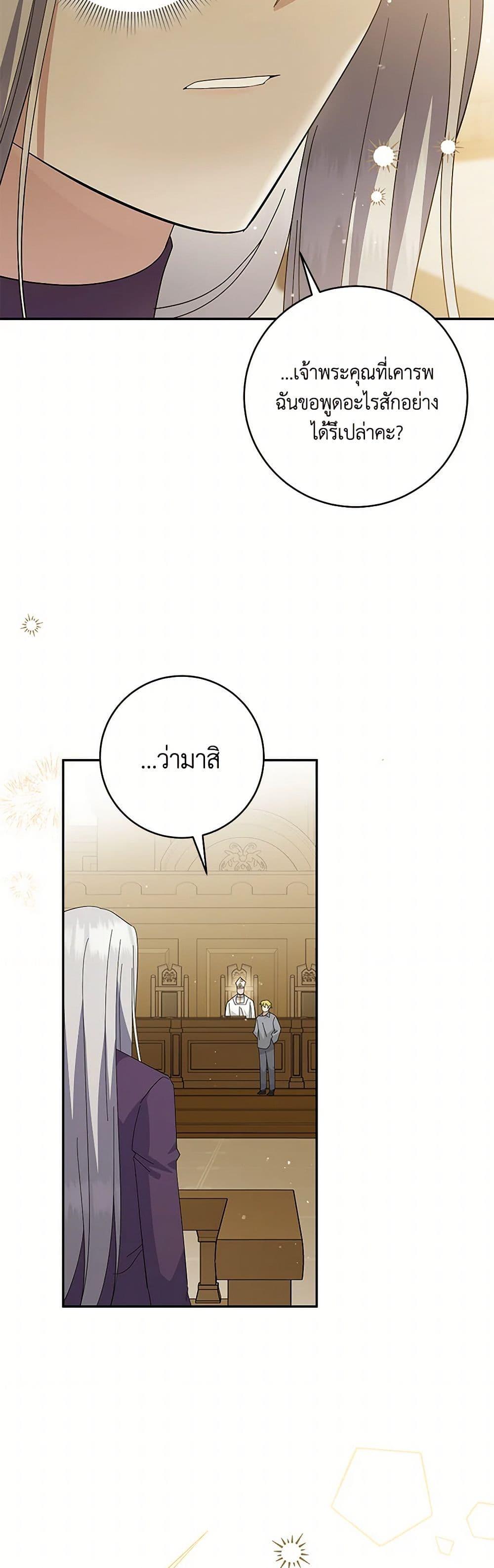 Manga-lc-com อ่านมังงะ อ่านการ์ตูน ออนไลน์ ฟรี Please Support My Revenge ตอนที่ 1 2 3 4 5 6 7 8 9 10 11 12 13 14 ฟรี ไม่มีโฆษณา Manga-lc - อ่าน มังงะ อ่าน การ์ตูน ออนไลน์ อ่านมังงะ ฟรี