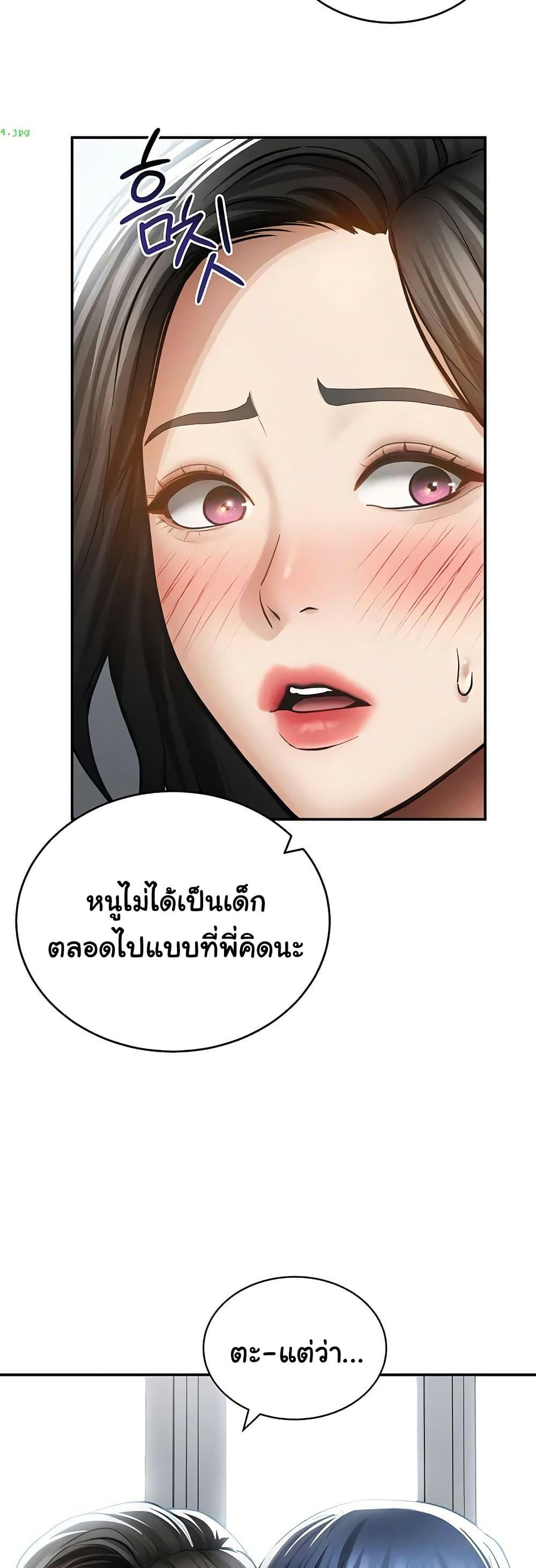 Doujin-Lc- อ่าน โดจิน มังฮวา เกาหลี ญี่ปุ่น จีน แปลไทย My Eyes Now ตอนที่ 1 2 3 4 5 6 7 8 9 10 11 12 13 14 ฟรี ไม่มีโฆษณา อ่าน โดจิน Manhwa เกาหลี ญี่ปุ่น จีน เรามีครบ คัดมาให้เน้นๆ โดจิน 18+ รับประกันความฟินโดย  Doujin Lc