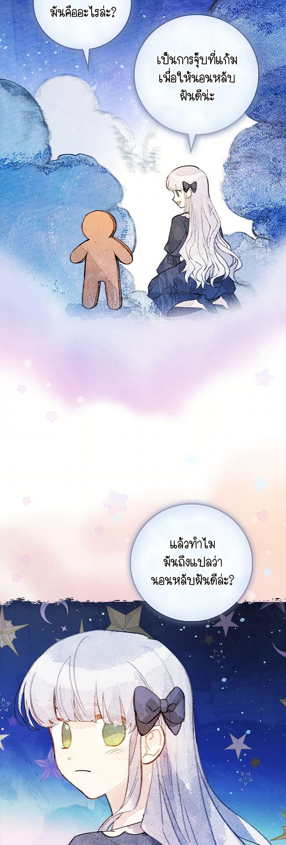 Manga-lc-com อ่านมังงะ อ่านการ์ตูน ออนไลน์ ฟรี The Perfect Plan for a Fairy-Tale Ending ตอนที่ 1 2 3 4 5 6 7 8 9 10 11 12 13 14 ฟรี ไม่มีโฆษณา Manga-lc - อ่าน มังงะ อ่าน การ์ตูน ออนไลน์ อ่านมังงะ ฟรี