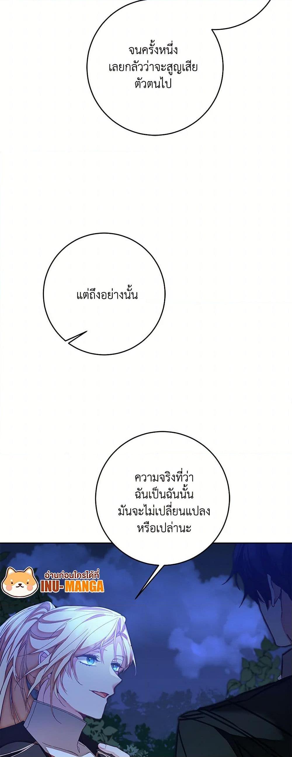 Manga-lc-com อ่านมังงะ อ่านการ์ตูน ออนไลน์ ฟรี I’ve Become the Villainous Empress of a Novel ตอนที่ 1 2 3 4 5 6 7 8 9 10 11 12 13 14 ฟรี ไม่มีโฆษณา Manga-lc - อ่าน มังงะ อ่าน การ์ตูน ออนไลน์ อ่านมังงะ ฟรี