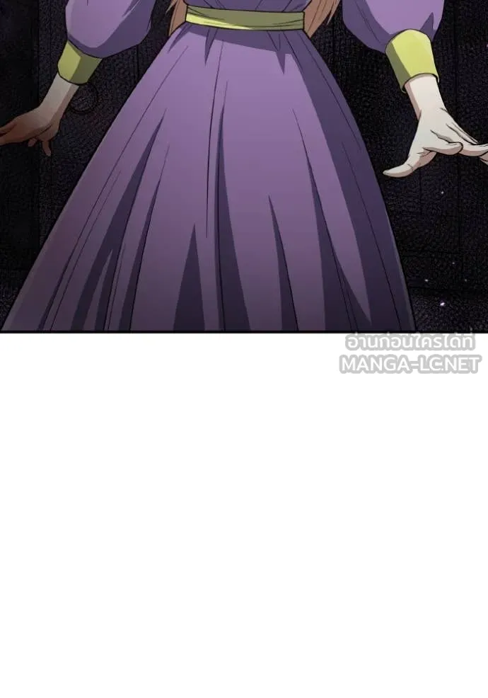 อัจฉริยะนอกคอก ตอนที่ 134 รูปที่ 106