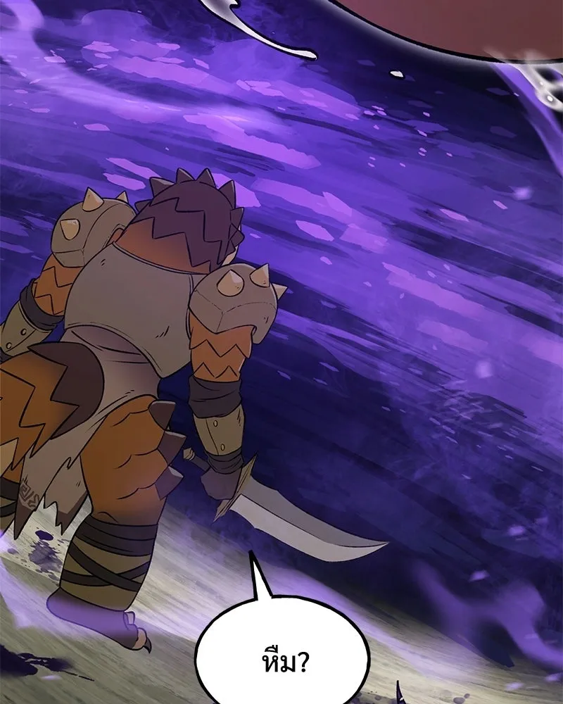 ปลูกผักพิชิตหอคอย ตอนที่ 102 รูปที่ 167