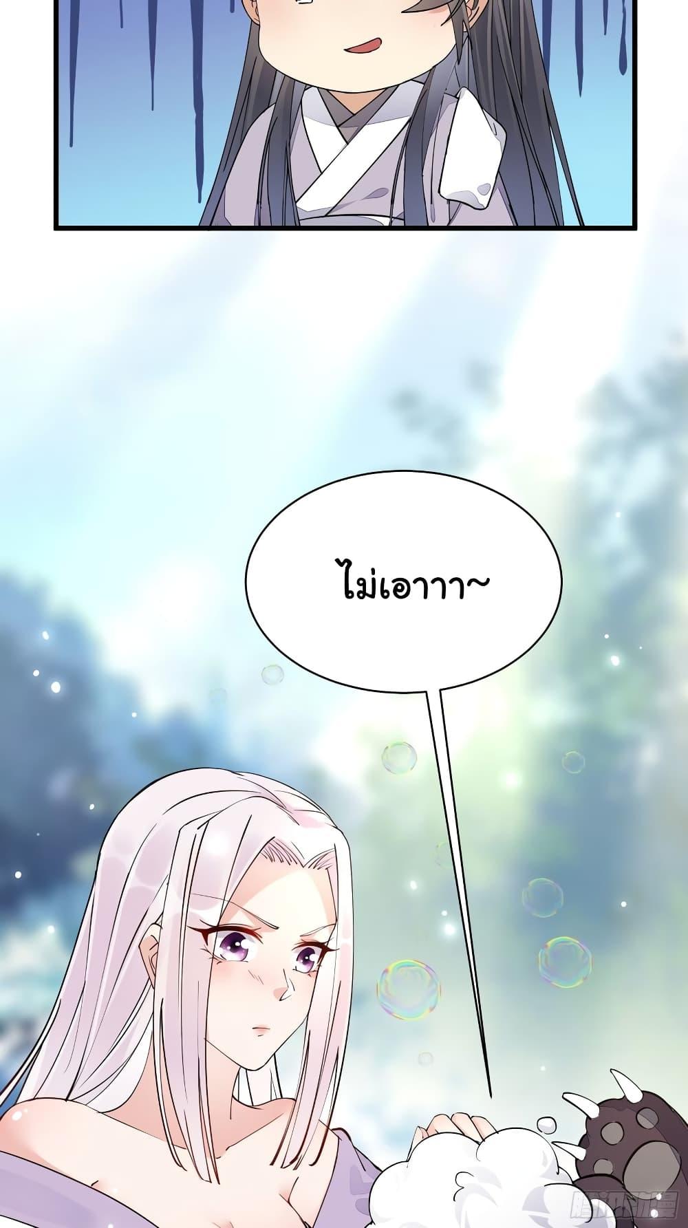 Manga-lc-com อ่านมังงะ อ่านการ์ตูน ออนไลน์ ฟรี Cultivating Immortality Requires a Rich Woman ตอนที่ 1 2 3 4 5 6 7 8 9 10 11 12 13 14 ฟรี ไม่มีโฆษณา Manga-lc - อ่าน มังงะ อ่าน การ์ตูน ออนไลน์ อ่านมังงะ ฟรี